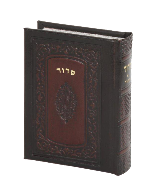 Siddur Bonded leather 2 Tone Pocket Size - Ashkenazi 3 ½ x5 "New"