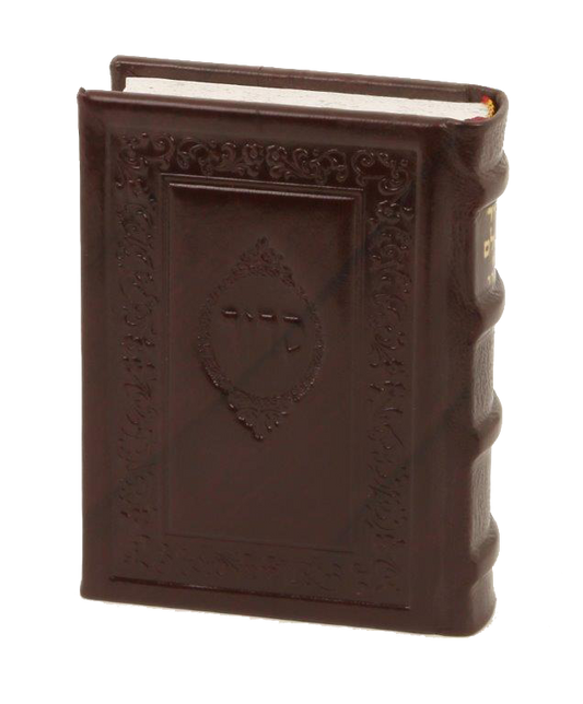 Siddur Traditional Leather-Pocket Size Sefard