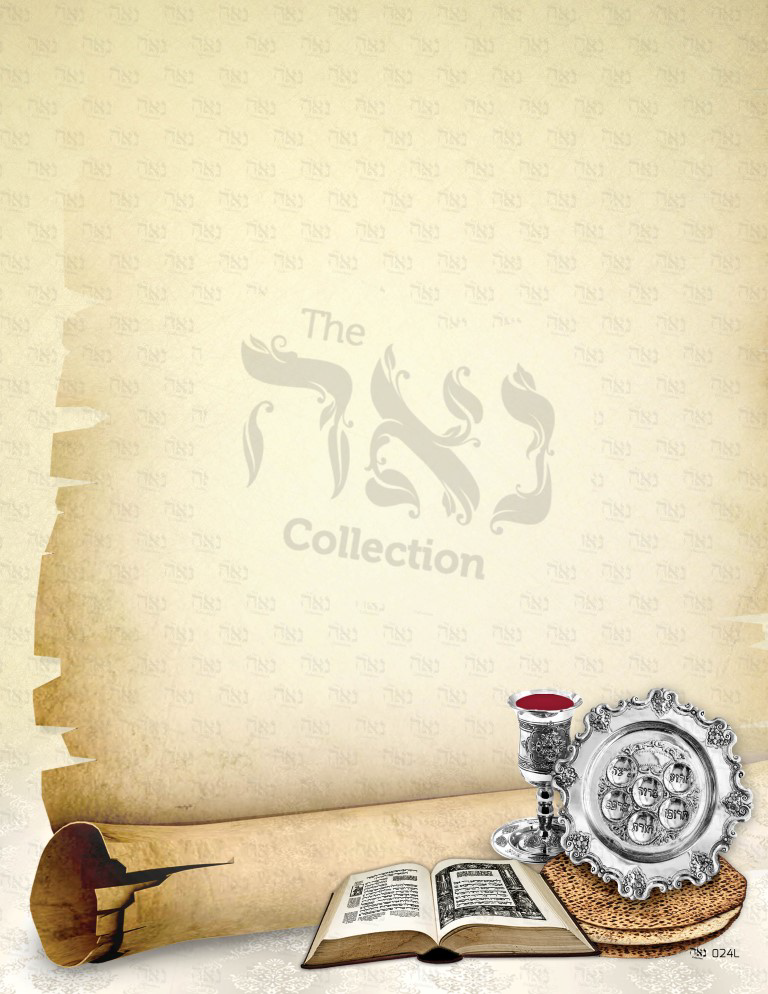 Design paper Perfect Pesach Size : 8.5x11" 10 Per Pack