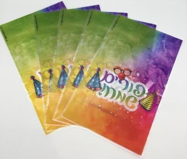 Colorful Happy Purim Cellophane Bag