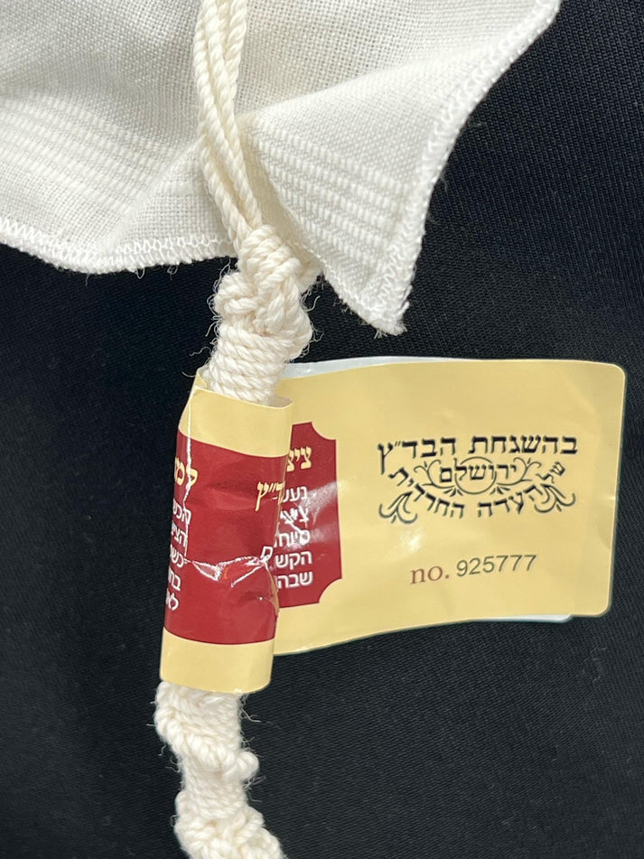 Wool Tallit Katan – Ashkenazi or Sephardi – Badatz Eida Chareidit Certified