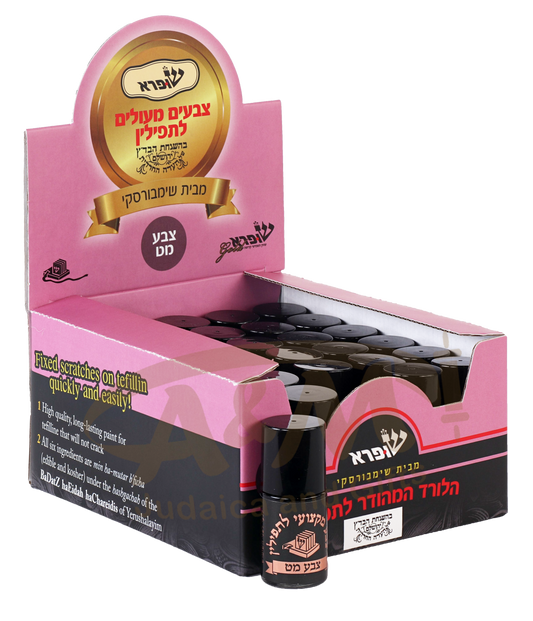 Tefillin Paint Shufra MATT - 30 per case