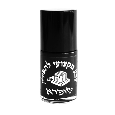 Tefillin Paint Shufra - 30 per case