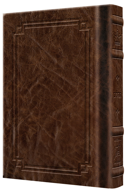 Signature Leather classic Tehillim Pocket Size Royal Brown