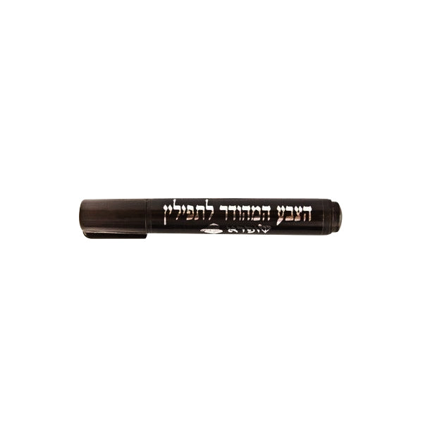 Tefillin Paint Marker Shufra - 40 per case