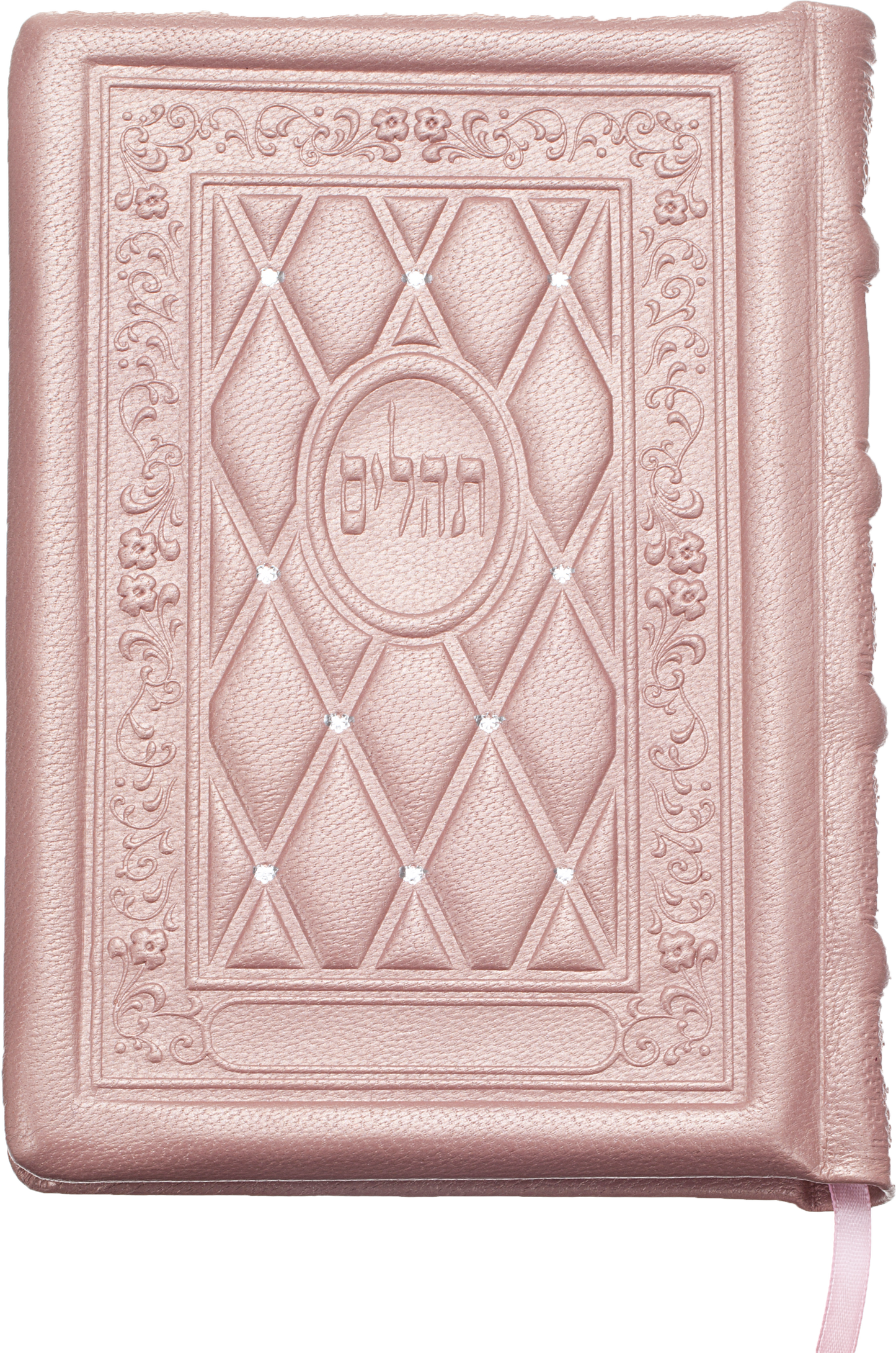 Tehilim Refurbished Two Tone Medium 5x7