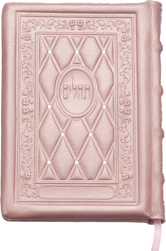 Tehilim Refurbished Two Tone Medium 5x7