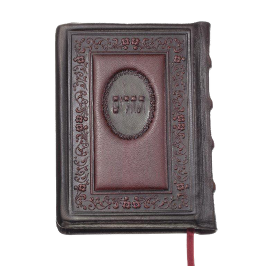 Tehilim Traditional Leather-Multi-Grain Medium Oval Design