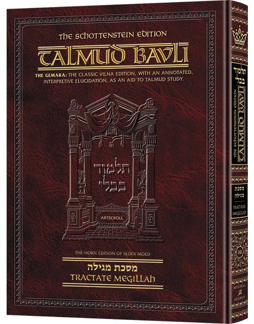 MEGILLAH       [TALMUD] Schottenstein Ed.