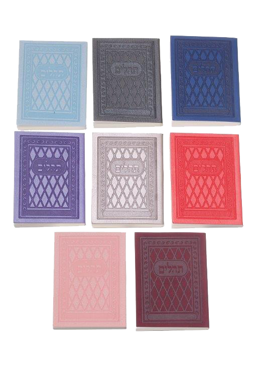 Tehilim PU Soft Cover With Birkat Hamazon Assorted Colors 3.5x4.5"