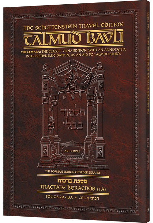 Berachos 1A (#1a) Schott Travel Talmud