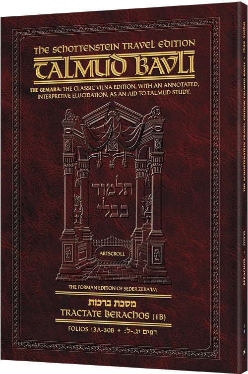 Berachos 1B (#1b) Schott Travel Talmud