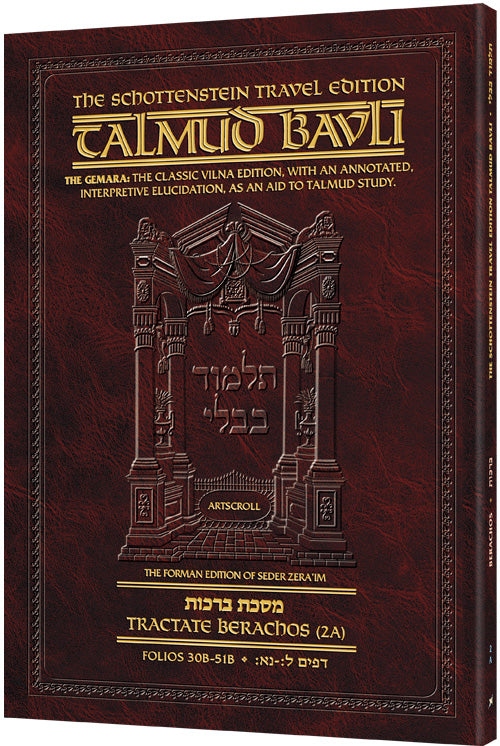 Berachos 2A (#2a) Schott Travel Talmud