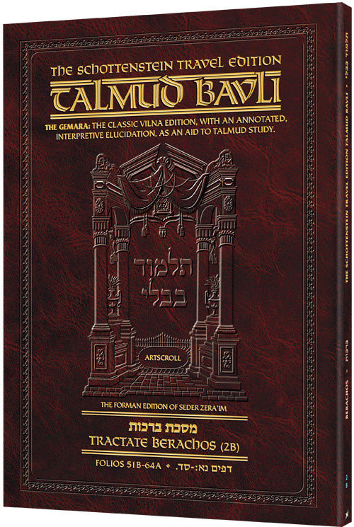 Berachos 2B (#2b) Schott Travel Talmud