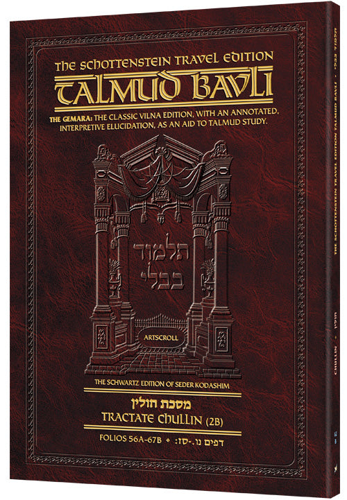Chullin 2B (#62b) Schott Travel Talmud