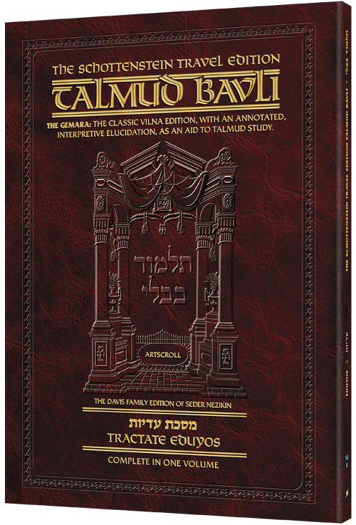 Eduyos #54B Schott Travel Talmud 2a-9b