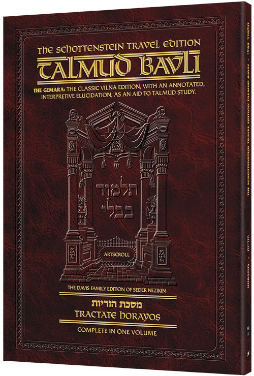 Horayos #54A Schott Travel Talmud 2a-14a