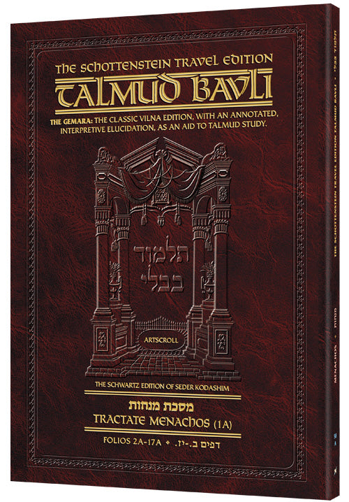 Menachos 1A (#58a) Schott Travel Talmud