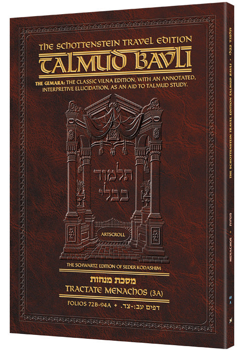 Menachos 3A (#60a) Schott Travel Talmud