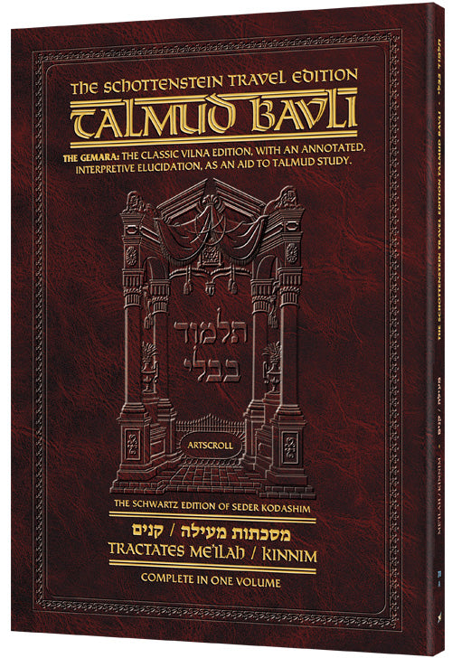 Meilah/Kinnim (#70a) Schott Travel Talmud