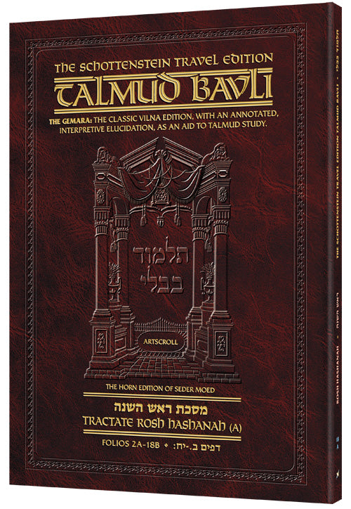Rosh Hashanah(A) (#18a) Schott Travel Talmud