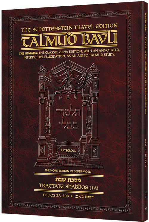 Shabbos 1A (#3a) Schott Travel Talmud