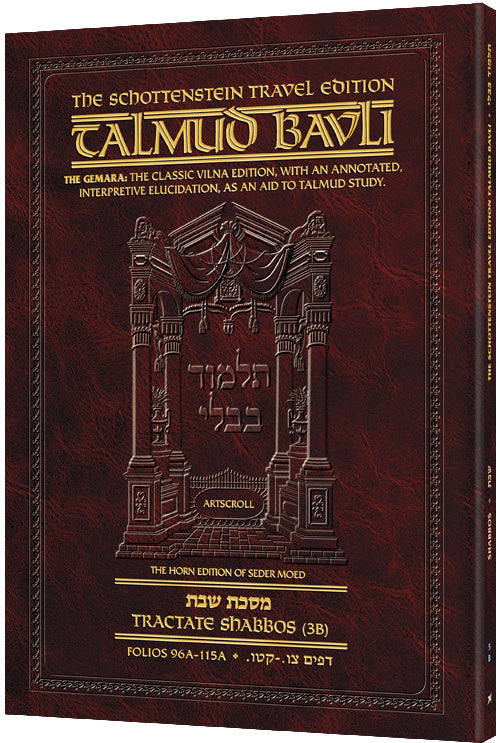 Shabbos 3B (#5b) Schott Travel Talmud