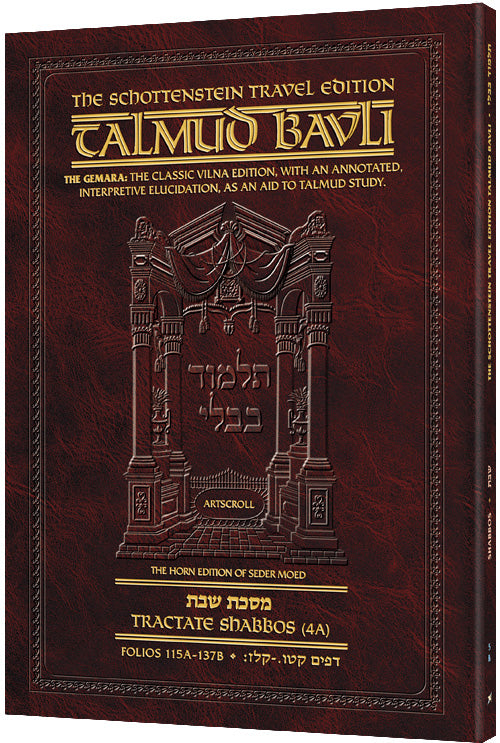Shabbos 4A (#6a) Schott Travel Talmud