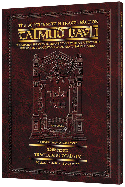 Succah 1A (#15a) Schott Travel Talmud