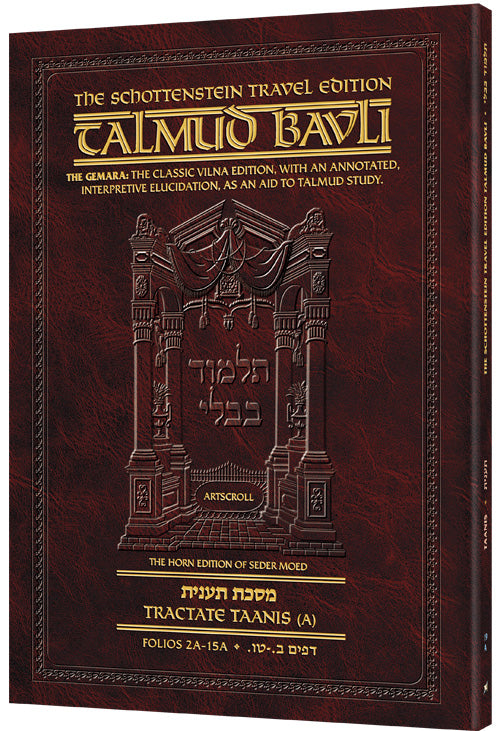 Taanis (A) (#19a) Schott Travel Talmud