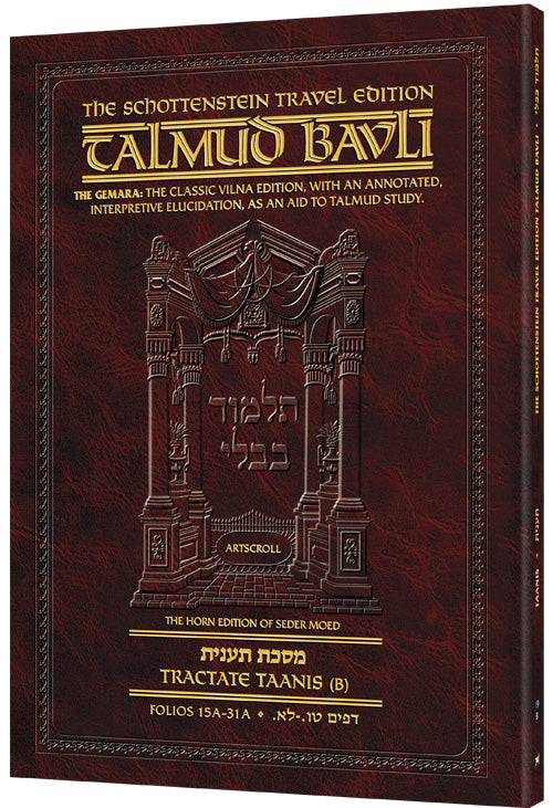 Taanis (B) (#19b) Schott Travel Talmud