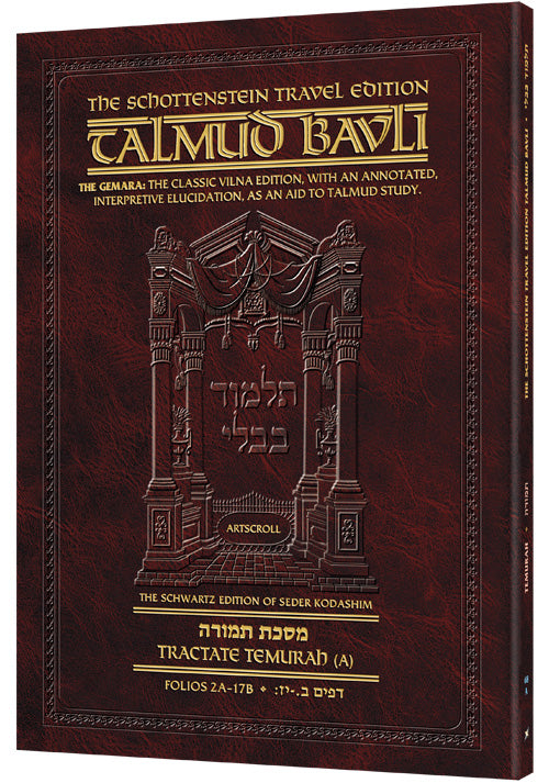 Temurah A (#68a) Schott Travel Talmud