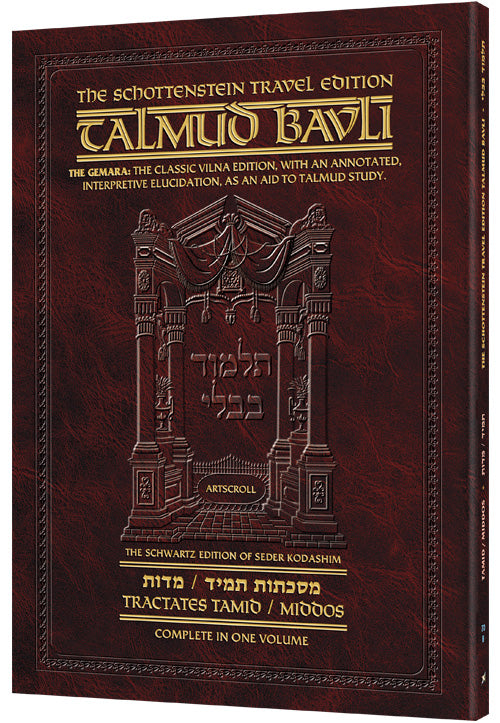Tammid/Middos (#70b) Schott Travel Talmud