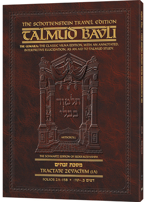 Zevachim 1A (#55a) Schott Travel Talmud