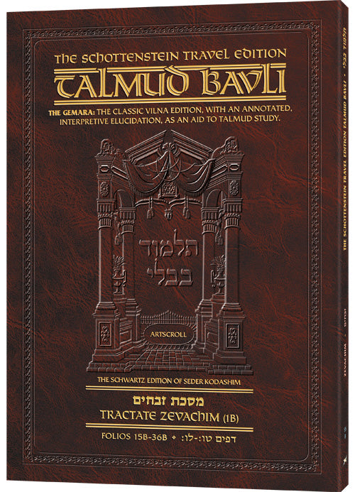 Zevachim 1B (#55b) Schott Travel Talmud