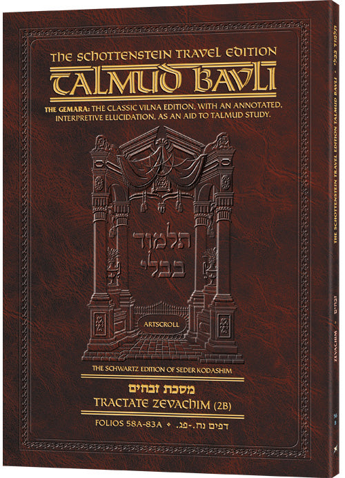 Zevachim 2B (#56b) Schott Travel Talmud