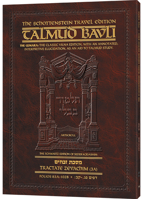 Zevachim 3A (#57a) Schott Travel Talmud