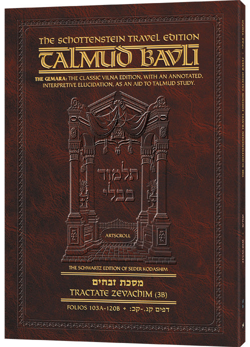 Zevachim 3B (#57b) Schott Travel Talmud