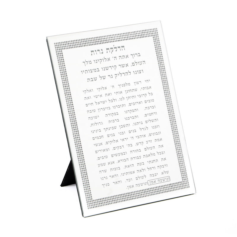 Mirror Candle Lighting with silver square powder print 10.5x8.5"