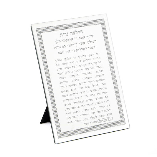 Mirror Candle Lighting with silver square powder print 10.5x8.5"