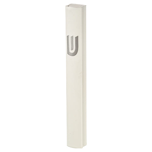 Aluminium Mezuzah 15 Cm- Dotted Design In Matte Silver, With The Letter "shin"