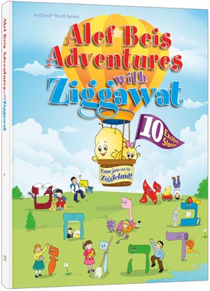 ALEF BEIS ADVENTURES WITH ZIGGAWAT