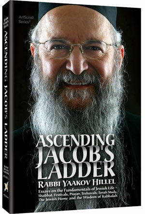 ASCENDING JACOB'S LADDER (H/C) [R' HILLEL]