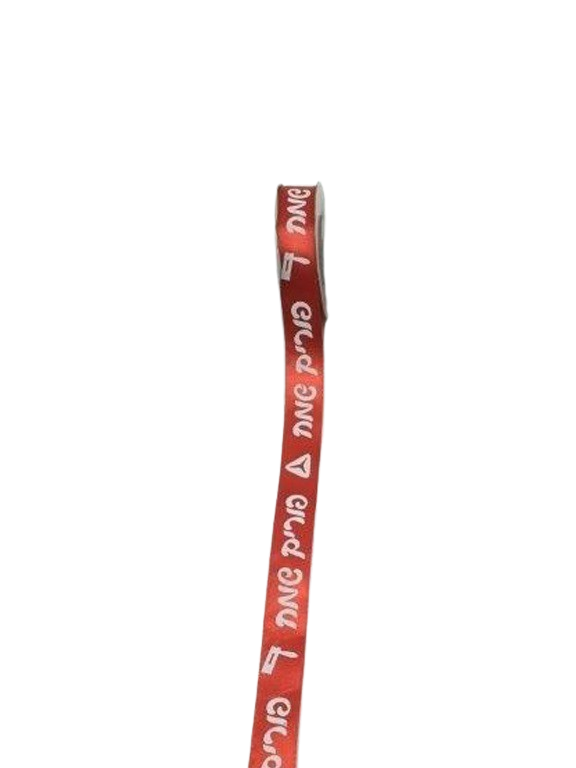 Happy Purim Ribbon - Red