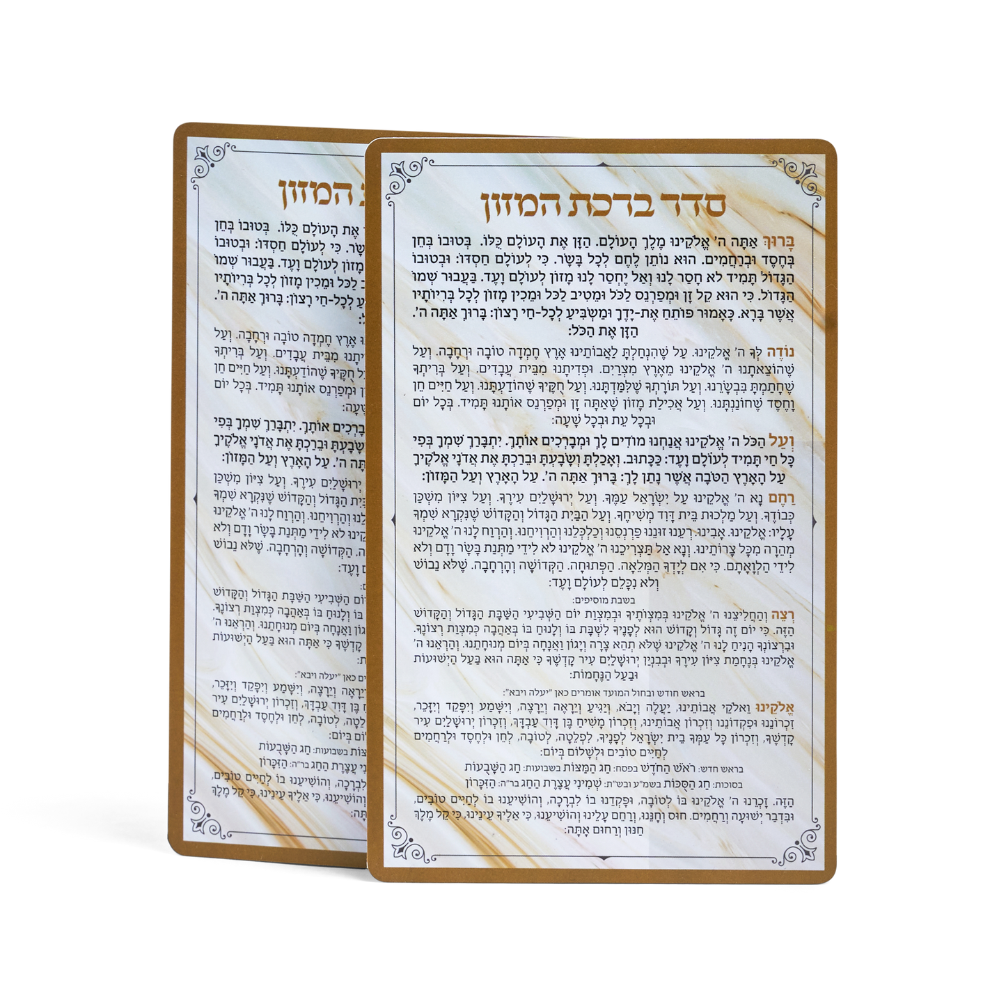 Pack of 5 PVC Washable Benchers Gold 7.5"x5"