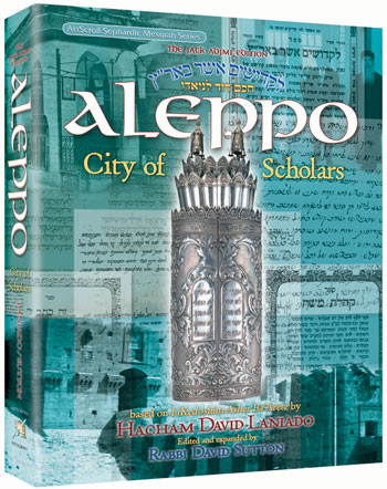 ALEPPO - CITY OF SCHOLARS