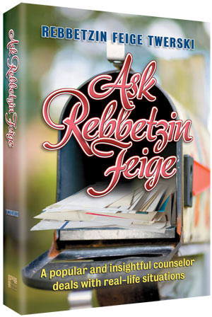 ASK REBBETZIN FEIGE (P/B)