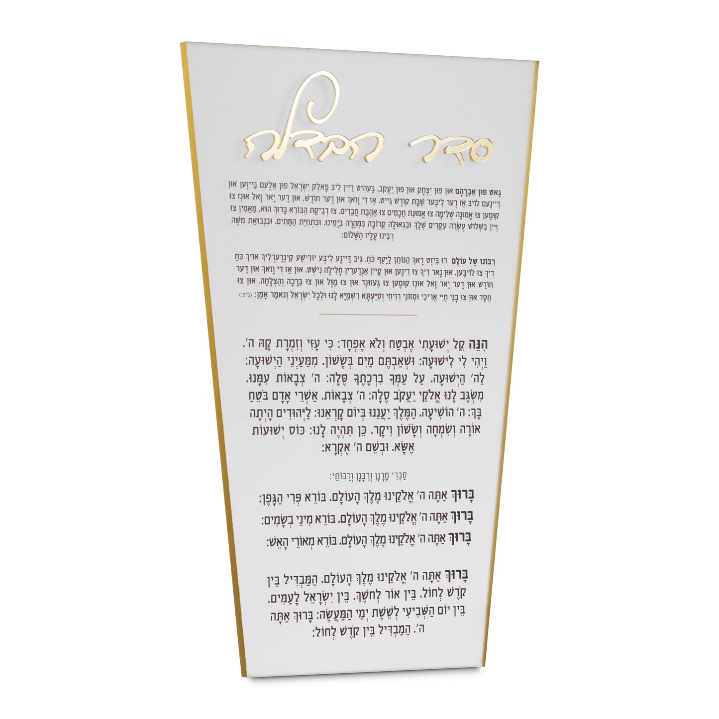 White Acrylic Gut Fin Avraham card