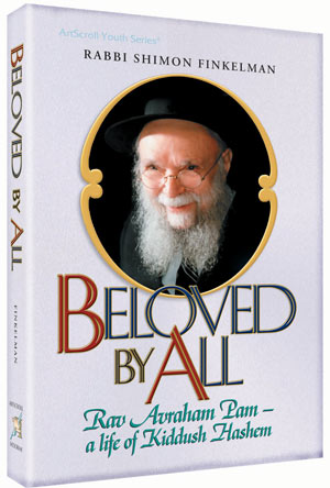 BELOVED BY ALL (Rav Pam) [FINKELMAN] (H/C)