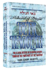 BE'ER HAGOLAH [Maharal] (H/C)